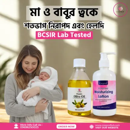 Baby & Me Winter Combo Olive Oil 200 ml Body Lotion 240 ml