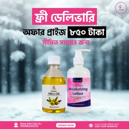 Baby & Me Winter Combo Olive Oil 200 ml Body Lotion 240 ml