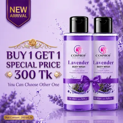 Lavender Body Wash 200ml Buy1 Get1