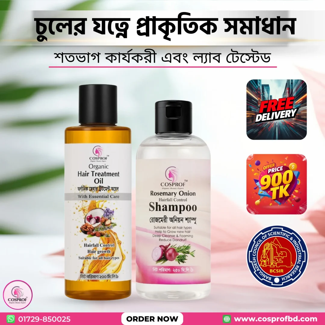 HAIR CARE COMBO (7)
